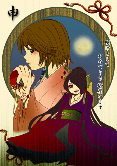 l蒸܂BQOOSN`