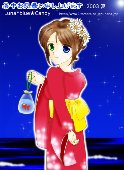 il蒸܂B̃t[CXgł`@